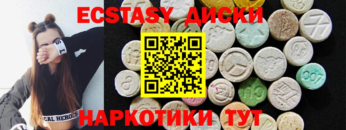 Павлово  купить наркоту  Вход с VPN  Ecstasy 300 mg  ЭКСТАЗИ louis Vuitton  ЭКСТАЗИ 
