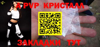 индика Тара