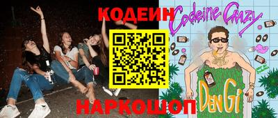 хмурый Татарск