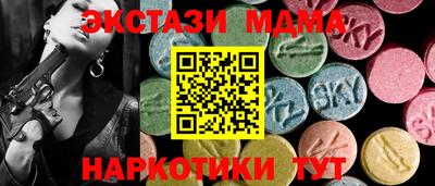 mdma Тверь