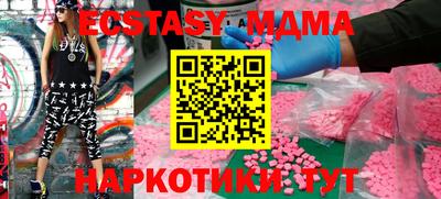 хмурый Татарск