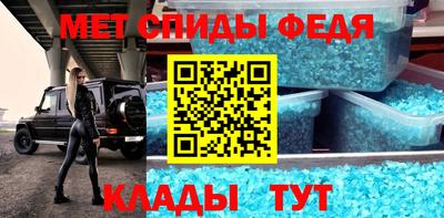 хмурый Татарск