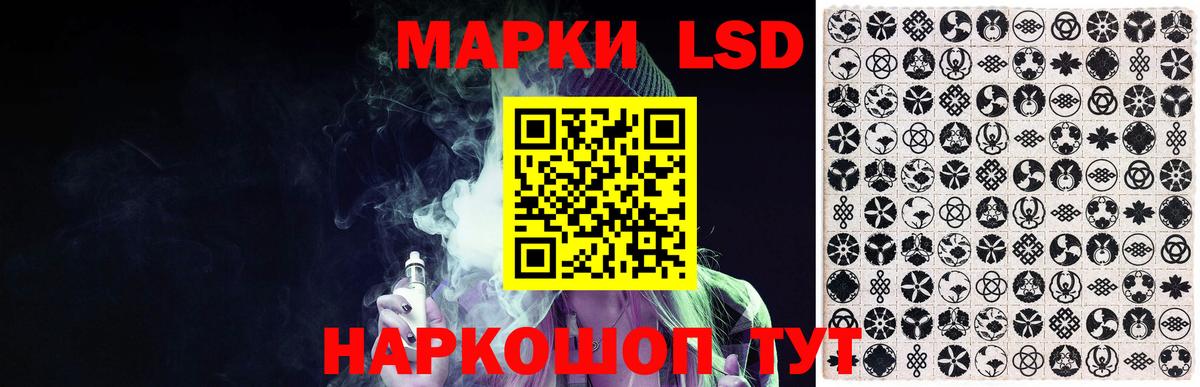Павлово  ЛСД экстази ecstasy  Вход с VPN  ЛСД экстази ecstasy 