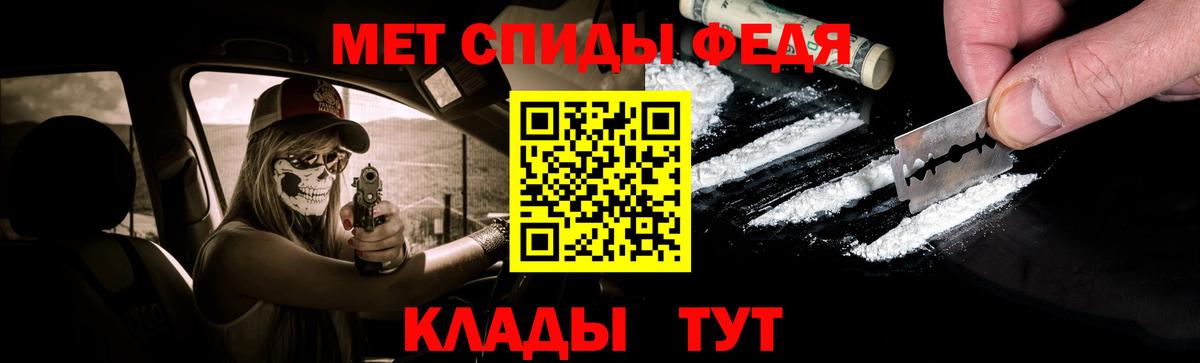 Первитин винт  Первитин винт  Вход с VPN  Павлово 