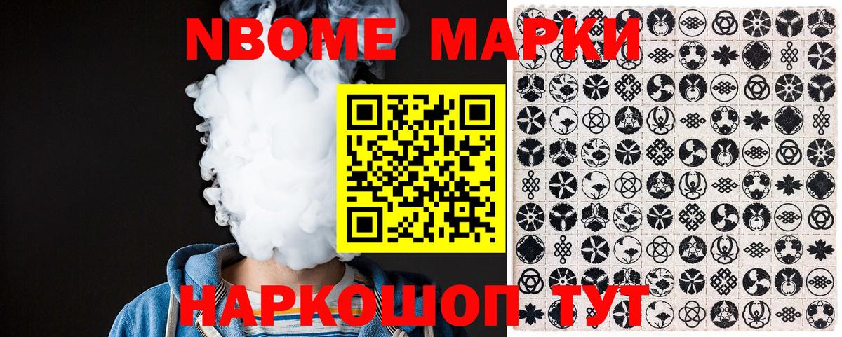 Меф  Гашиш  Павлово  Вход с VPN  Меф МЯУ МЯУ кристаллы  Бошки Шишки 