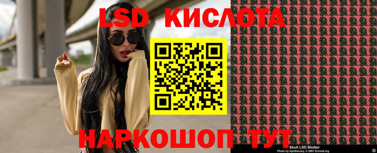 Наркотические марки 1,5мг  Вход с VPN  Павлово 