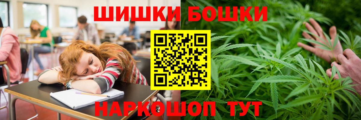 Канабис Bruce Banner Павлово